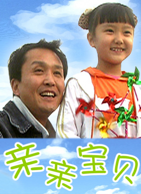 阿混新传A Hun Xin Zhuan