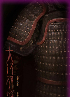 大汉双雄