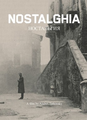乡愁Nostalghia