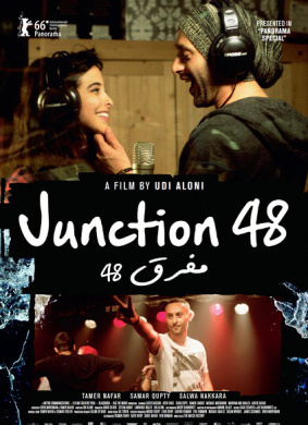 第48号交接点Junction 48