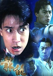 报仇Revenge