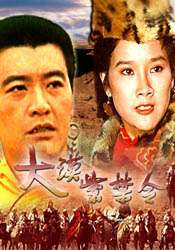 大漠紫禁令The Turmoil Quelling In The Desert