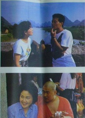 多情的小和尚The Affectionate Monk 电影封面