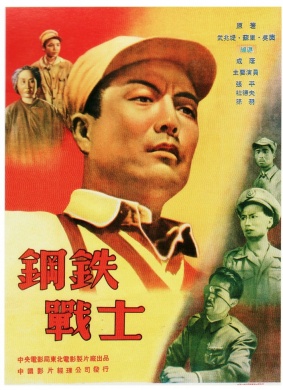钢铁战士Iron Soldier