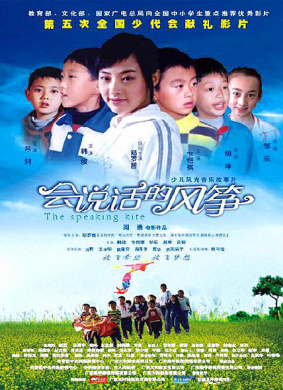 夹子救鹿Jia Zi Jiu Lu