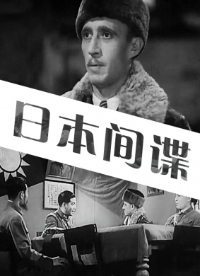 民主青年进行曲