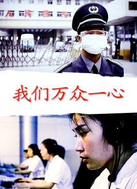 我心依旧I Still Love You