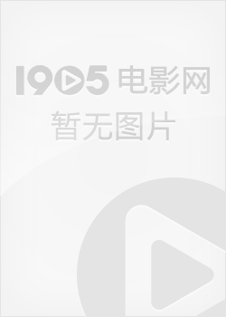 戈雅之灵Goya's Ghosts
