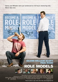 模范贱兄弟Role Models