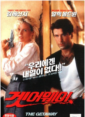 逃亡之路The Getaway