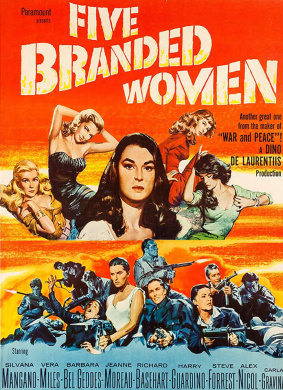 战地美人魂5 Branded Women