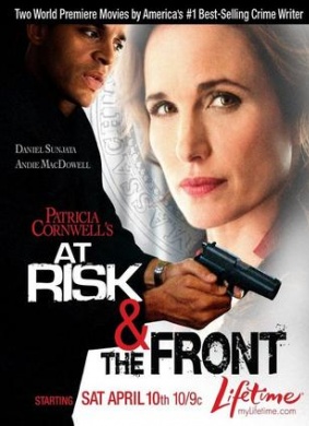 正面交锋At Risk