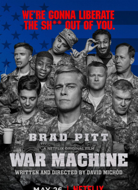 战争机器War Machine