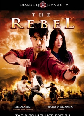 末路雷霆The Rebel