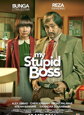 二货老板My Stupid Boss