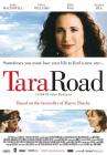 塔拉路Tara Road