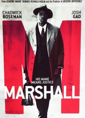 马歇尔Marshall