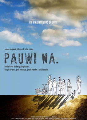 三轮浮生Pauwi na