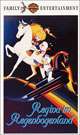 彩虹仙子Rainbow Brite and the Star Stealer 电影封面