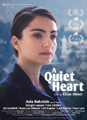 心之所向A Quiet Heart